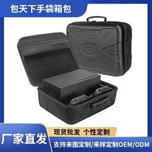 适用于 Series X 游戏机收纳包  Series X游戏机收纳盒XBX/S包