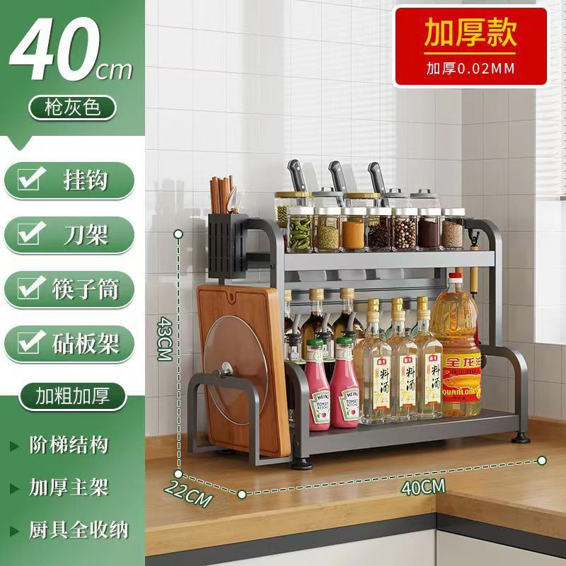 40CM 건그레이 더블 레이어 젓가락 꽂이 + 도마 홀더 + 칼 홀더 + 후크 4