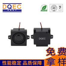 ����BOX36��ý�w�ȴ�ǻ�w����4&Omega;3WͶӰ�x�{�����ҕ�lһ�w�Cȫ�l