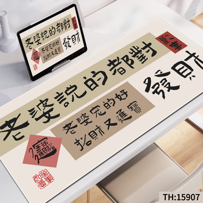 15907아내가 하는 말은 모두 맞다