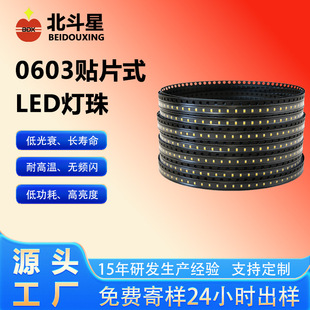 �S�ҹ��� 0603�NƬʽLED�������ů��ɫϵ�����M�b���ù��I��Դ