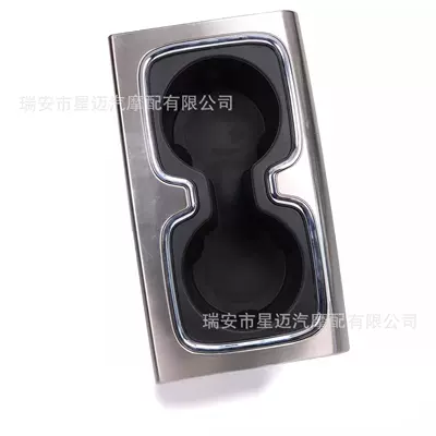 Gmc, Car cup holder/beverage holder