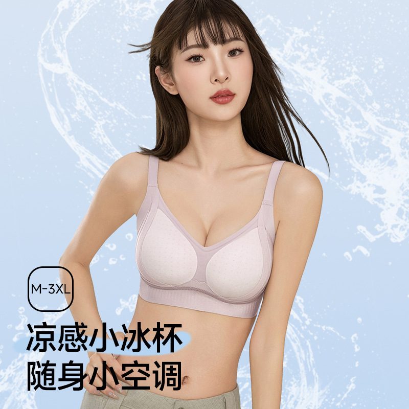 オリジナル完全固定クイーン 9.0 アイススキン超薄型整形リフティングシームレスノンワイヤー通気性と快適な女性の下着|undefined