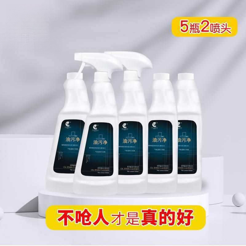 Limpieza de contaminación de aceite flotante limpiador de cocina limpiador de contaminación de aceite pesado limpiador de contaminación de aceite limpiador