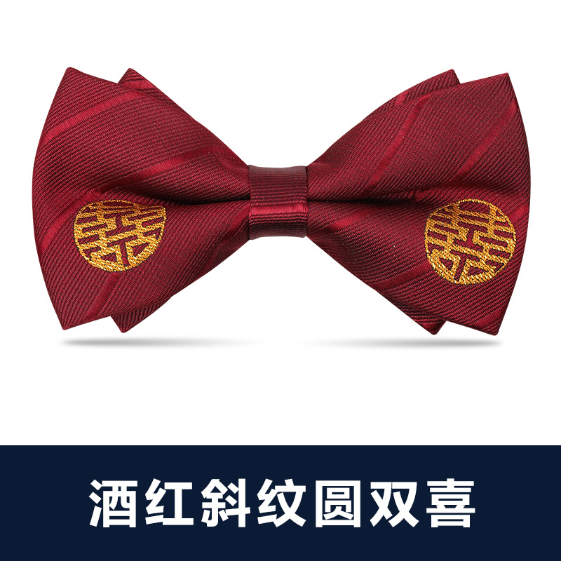 ↬↬↬나비넥타이 버건디 트윌 라운드 더블 해피니스 ↦=>=>=>