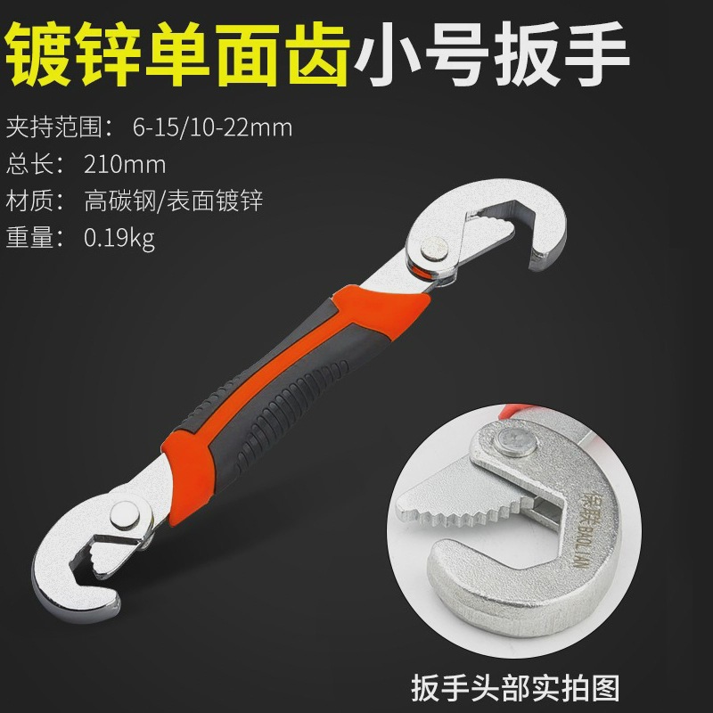 Herramienta de llave multipropósito auto-bloqueado con placa abierta móvil mano de abrazadera de tubería multipropósito con llave rápida multifuncional boca abierta