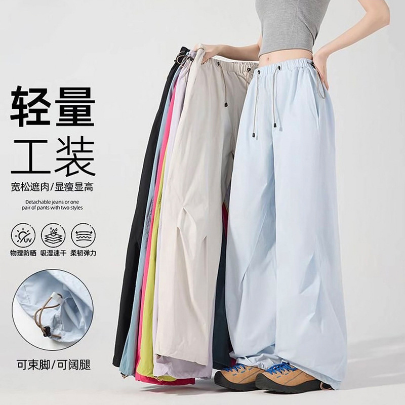 Mountain-Style Outdoor Quick-Dry Hiking Pants for Women, Spring Thin Dopamine Windproof Waterproof Slimming and Height-Enhancing Trekking Pants