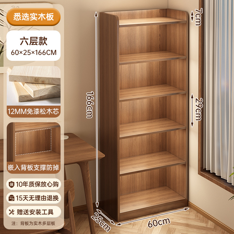 Estante de libros Estante de almacenamiento del dormitorio contra la pared piso sala de estar Gabinete de visualización doméstico Gabinete de borde de hendidura Estante de almacenamiento de libros de estudiantes