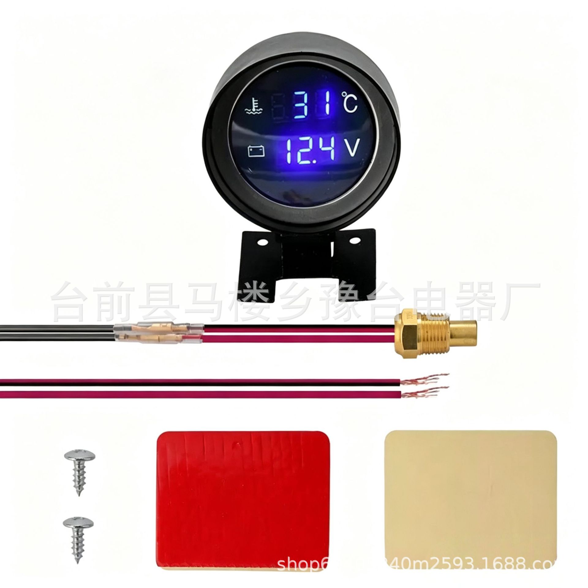 Cross-Border Digital Display Water Temperature and Voltage Meter 12V24V Universal Dashboard for Cars, Sedans, and Trucks