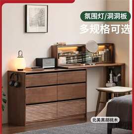 北美黑胡桃木北欧简约实木化妆桌樱桃木伸缩斗柜卧室转角梳妆台