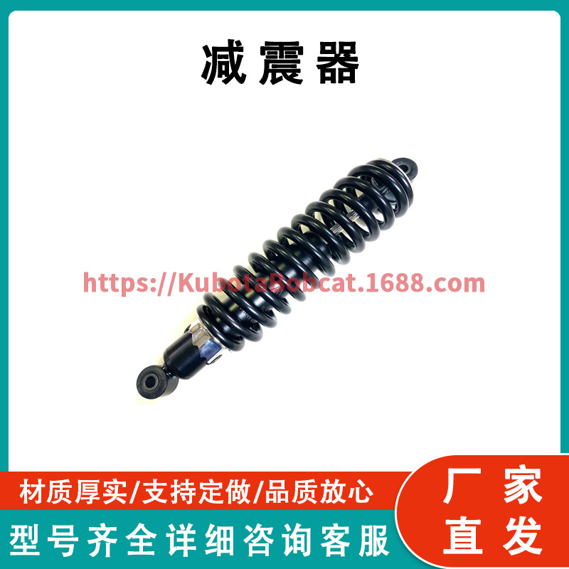 后部螺旋减震器 John Deere Gator XUV835E AM146540 AM147683