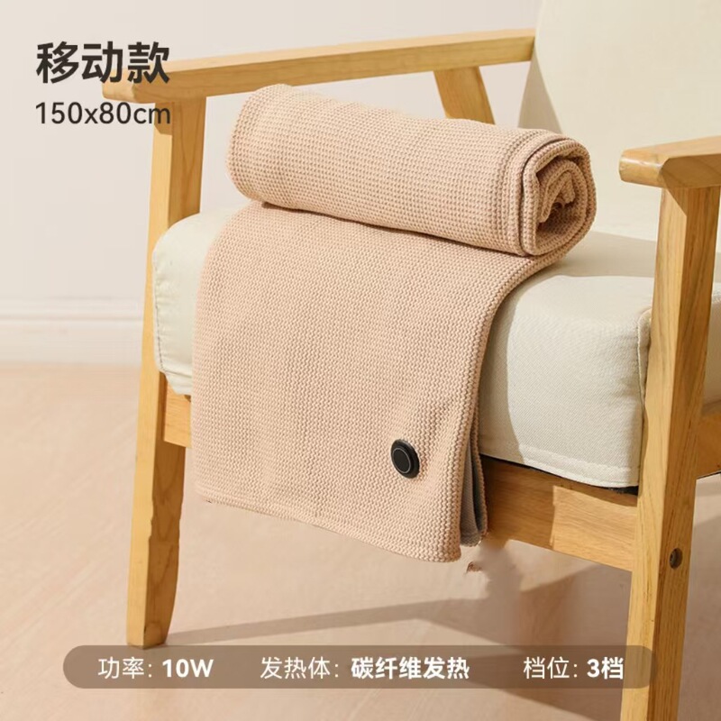 电热毯发热披肩石墨烯USB充电加热披肩电热暖身毯可水洗家用办公|undefined