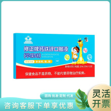 �������}�F�\�ڷ�Һ(�O��ζ)120mL(10mLx12֧)