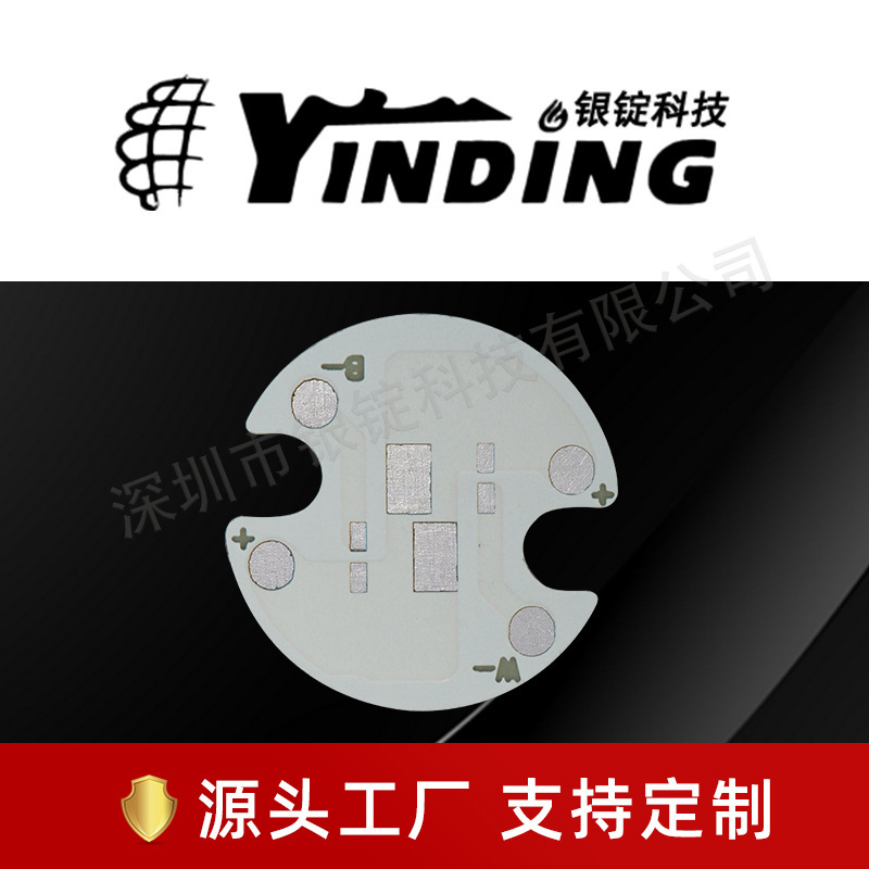 �����Ƽ� 3045������ �ֵ�Ͳ ÷������ ͷ�� ������� PCB����