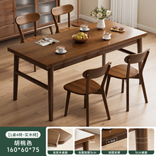 实木椅子餐椅家用餐桌椅组合简约靠背椅复古意式专用餐厅实木桌椅