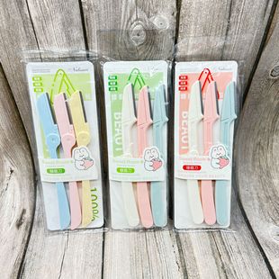 Eyebrow Razor, Eyebrow Razor, Eyebrow Trimming Tool, Two Foldableable 928 Eyebrow Trimming Razors, Easy to Use and Affordable Makeup Tools
