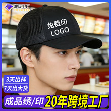 ������ñ�Ӷ���logoӡ�ֹ��ñ211��ñ����ñ��Ʒ��������ñ����