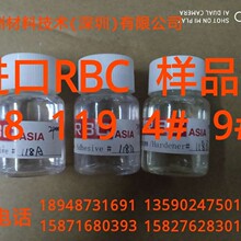 �錚�ʯ��ʯ���ճ�ӌ����z ԭ�b�M��RBC118AB�c��z 122 123