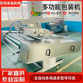 食品杀菌设备;果蔬加工设备;休闲食品加工