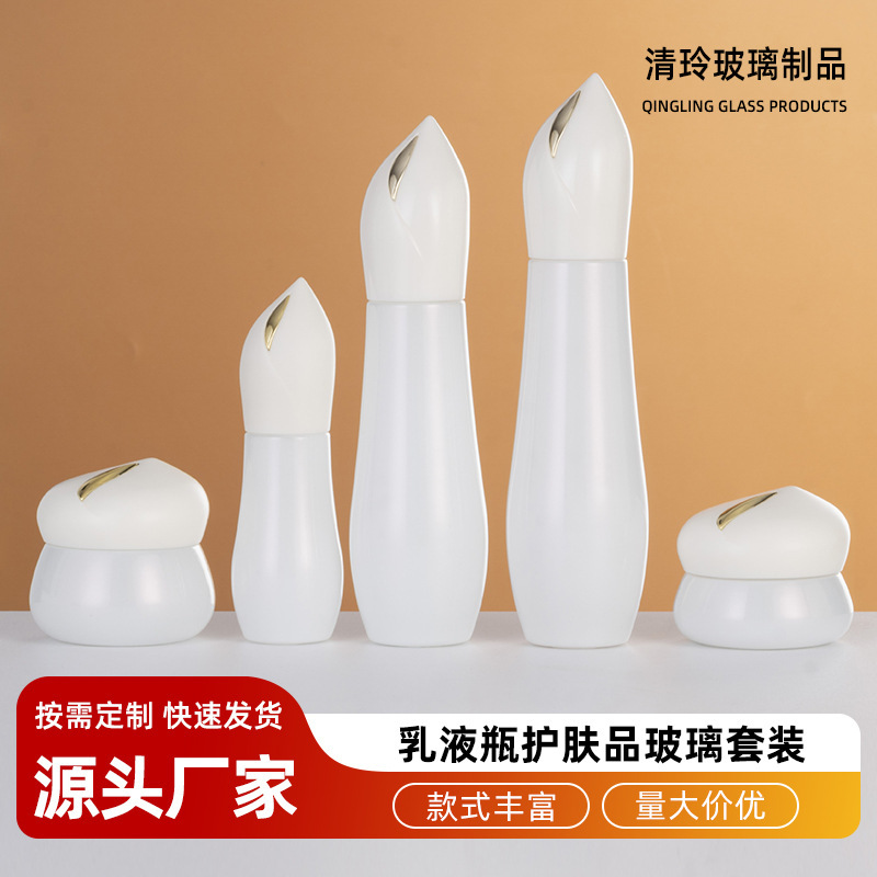 メーカー卸売り新型ローションボトルスキンケアガラスセット化粧品ボトルセット水クリーム分注ボトル|undefined