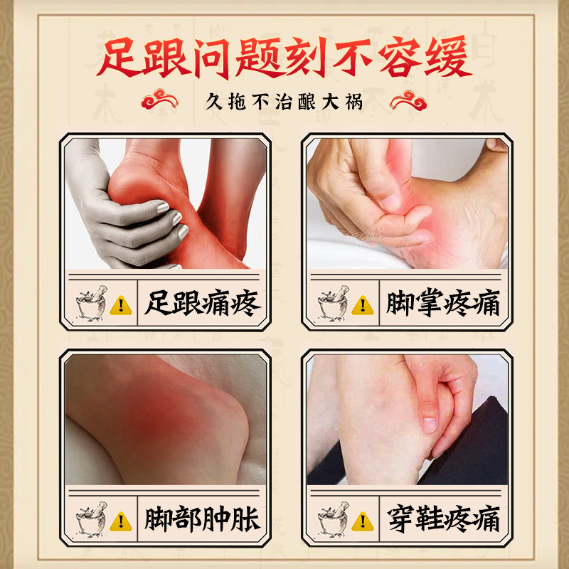 Tongputang かかとパッチ遠赤外線理学療法かかと骨棘アキレス腱痛筋膜炎特殊絆創膏温湿布パッチ|undefined