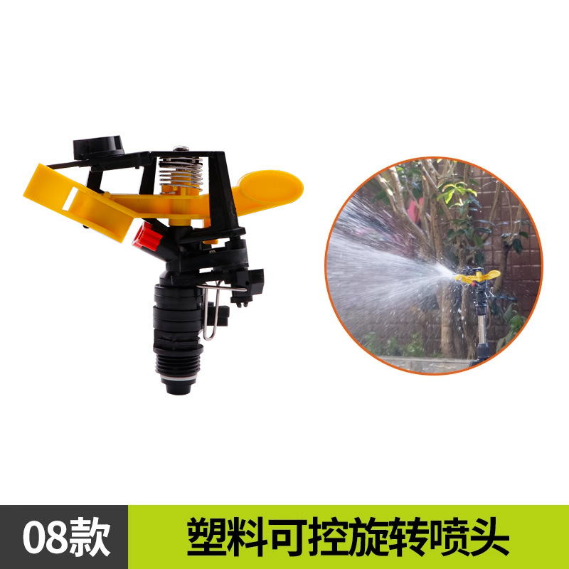 Sistema de riego por aspersión automático, jardín verde, césped, riego por aspersión, enfriamiento del techo, riego por aspersión de 360 grados, boquilla de 4 puntos