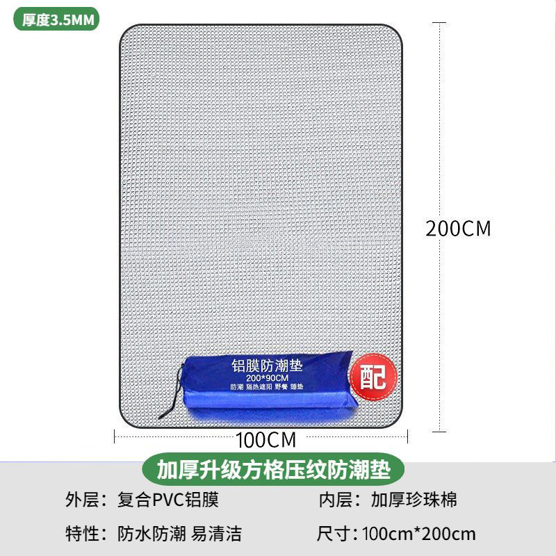 2.5mm 양면 알루미늄 필름 [2x 1m] 보관 가방 포함