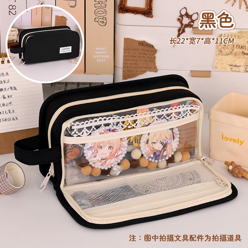 Estuche para lápices simple de gran capacidad y resistente a la suciedad para estudiantes de primaria con sentido avanzado, estuche para lápices transparente, estuche para papelería, bolsa para el dolor, estuche para lápices