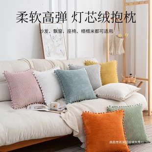Scandinavian Style Living Room Bedroom Sofa Pillow Cushion Corduroy Modern Long Stripesd Fur Ball Often Pure Color Waist Pillow