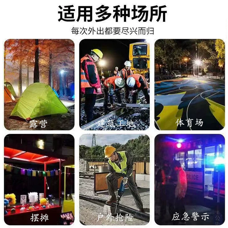 LED handheld travel atmospheric spotlight solar-powered for camping