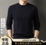 圆领印花长袖男士毛衣