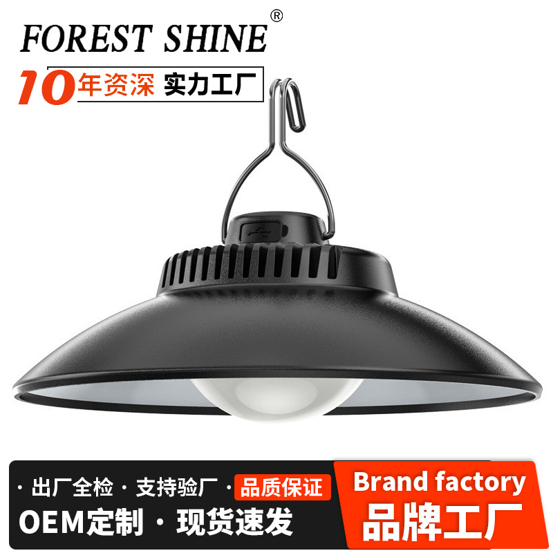 Nueva Luz de camping al aire libre colgante luz de la tienda faro brillante larga resistencia portátil al aire libre impermeable luz de emergencia