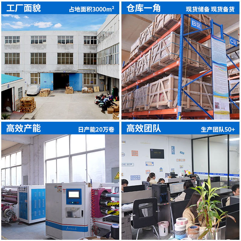High viscosity blue decorative paper tape spray paint masking without residue 3D printing high visco