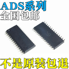 ADS7820UBȫ��ԭװADS7824UB ADS7825UB ADS8505IBDW ADS8517IBDW