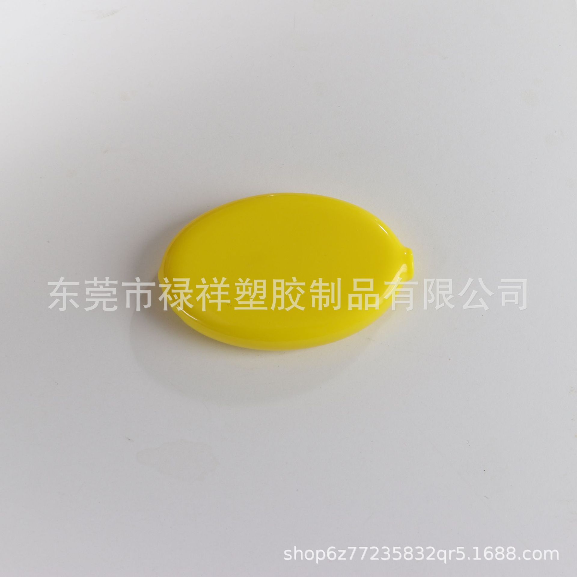 102C 노란색