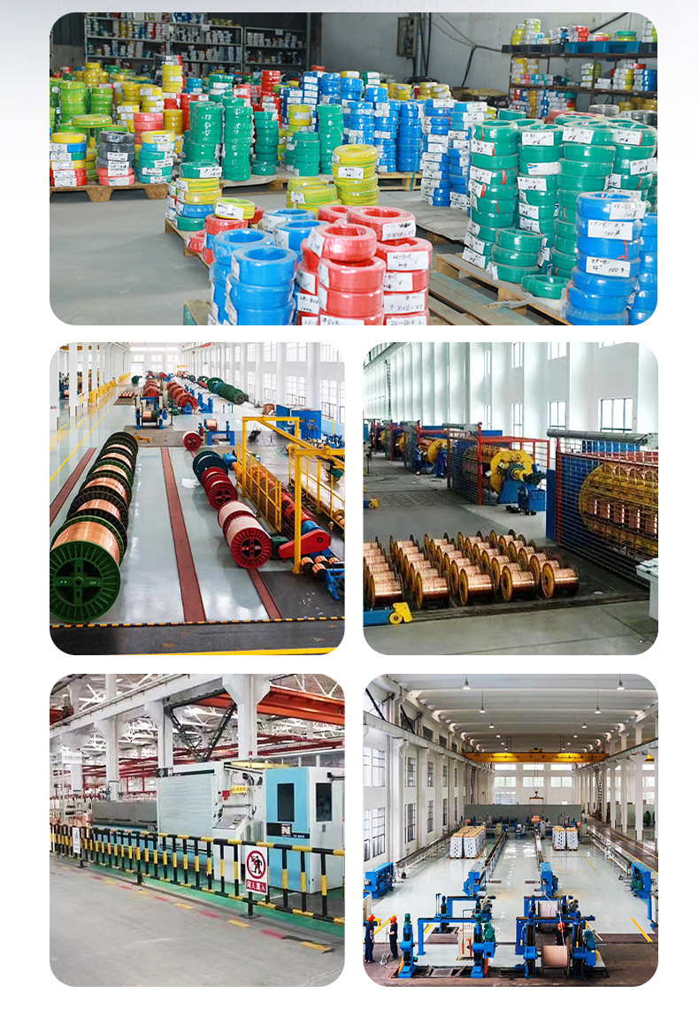 兴强电线电缆-详情_07