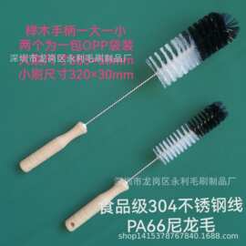 榉木手柄白加黑套装刷 环保黑手柄透明白尼龙毛加黑手尼龙毛毛刷