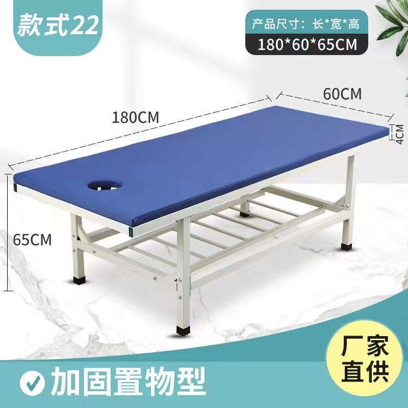 uh加固按摩按摩床推拿床中医推拿理疗床康复床家用家庭装.按摩床|undefined