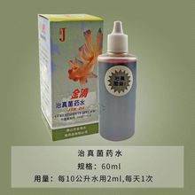 ���60ml�^�p�~ș �Ú�������ˮ �������� �ǫFș�H���^�p�~��