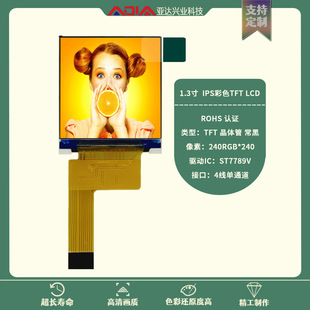 1.3��ipsҺ��ģ�K��ͯ���C��Ļ240RGB*240�����ɫ��ӻ����@ʾ��