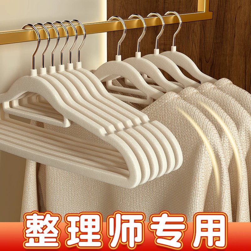 가정용 몰려드는 옷걸이 가정용 옷 교수형 원활한 옷 Bracing Clothes 건조 미끄럼 방지 옷 교수형 선반 보관 및 교사 배치