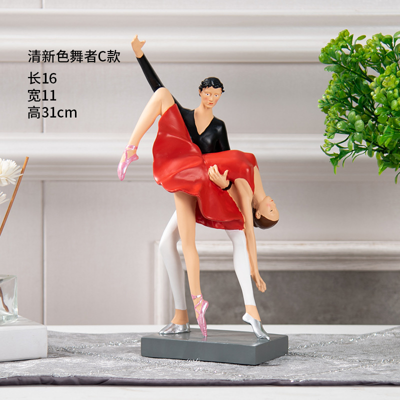 BKD2943A 신선한 컬러 댄서 C