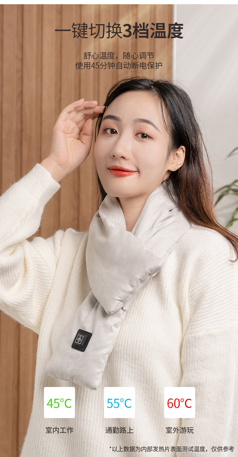 ZHJ-1013智能加热围巾_07.jpg