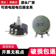 �λ��WX050 5W 4.7K �����o�̶ȳ����׿��{�����