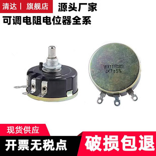 �λ��WX050 5W 4.7K �����o�̶ȳ����׿��{�����