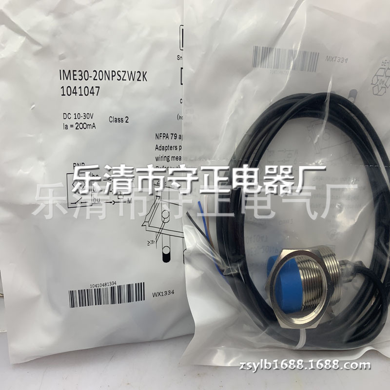 全新现货 IME30-20NPSZW2K 接近开关传感器 实拍