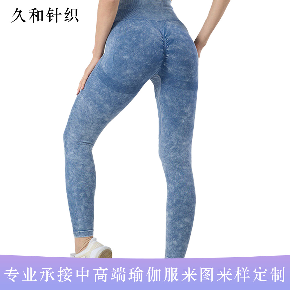 Pantalones de fitness de cintura alta con abdomen sin costuras transfronterizos, pantalones de yoga de cadera de melocotón para mujer, pantalones ajustados deportivos para correr y montar