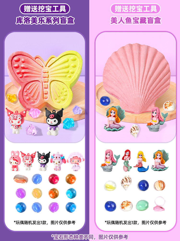 [2개 팩] 쿠로 블라인드 박스 + 인어 블라인드 박스, 무료 금속 도구