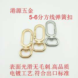 多颜色多规格现货供应锌合金 狗扣 包包肩带扣宠物绳扣旦尾弹簧扣