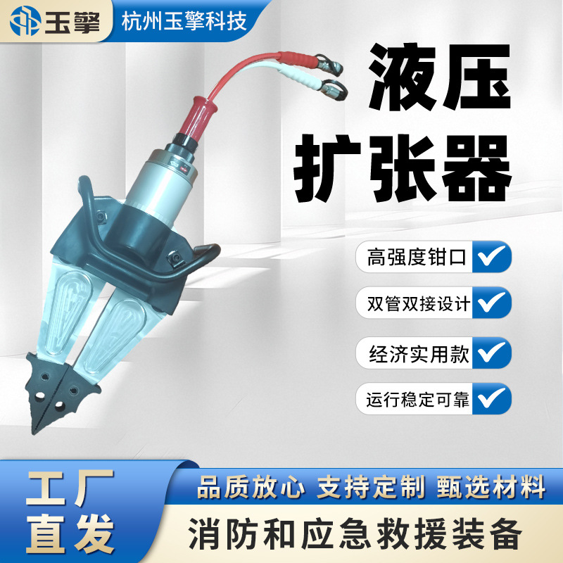 液压破拆工具组SP-600液压扩张器液压牵拉器焊点检测设备工厂供应